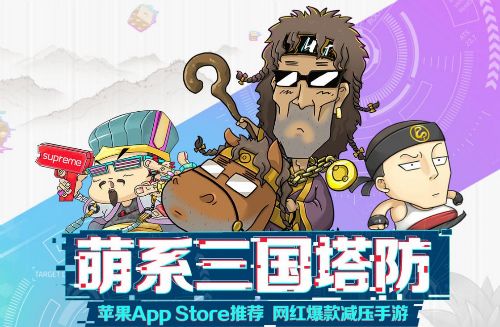 大头三国5