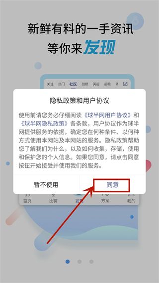 使用指南配图1