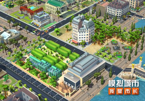 《模拟城市:我是市长》将推出漫游盛夏版本 《模拟城市:我是市长》将推出漫游盛夏版本