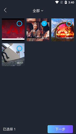 image.png 易剪视频编辑app2