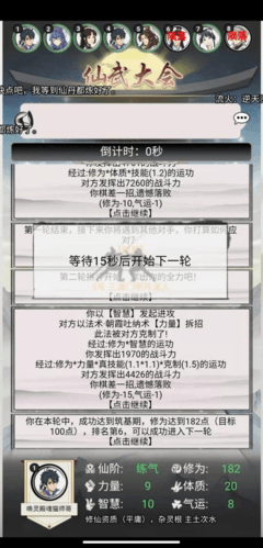 艾尔登法环3