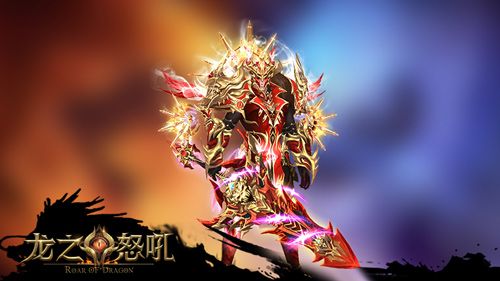 喜迎开学新赛季! 《龙之怒吼》全新版本巨幅公布 喜迎开学新赛季! 《龙之怒吼》全新版本巨幅公布
