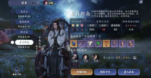 天刀手游10.16上线 与PDD&UZI共战天涯 天刀手游10.16上线 与PDD&UZI共战天涯