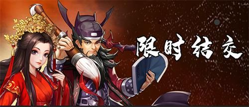侠客风云传OL2
