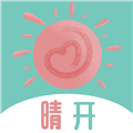 晴开app官方版