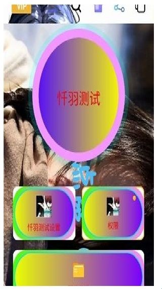 使用教程配图3