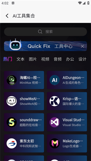 使用教程配图4