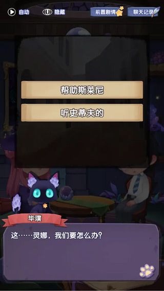 游戏攻略配图7