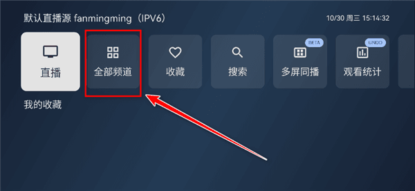 怎么使用配图2