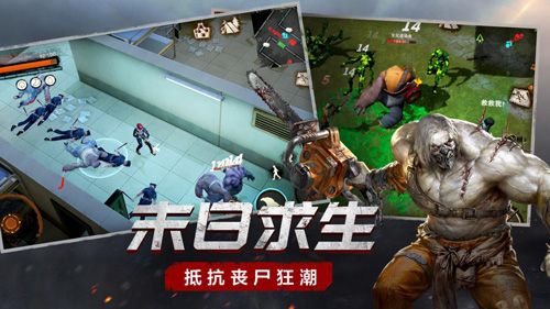 废土行动2