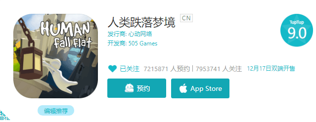 简单的快乐是一种奢侈?《人类跌落梦境》今日上线! 简单的快乐是一种奢侈?《人类跌落梦境》今日上线!