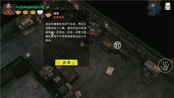 属性介绍配图3
