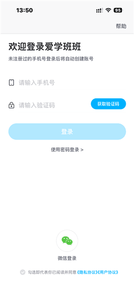 使用教程配图3