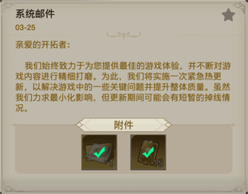 出道即巅峰,世界启元首测掀起玩家狂欢1085.jpg 世界启元7