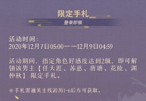 掌门太忙3