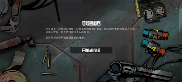 卡牌介绍配图1