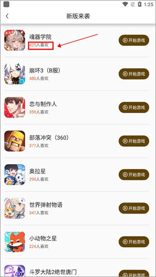 使用介绍配图6