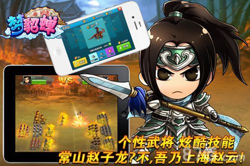 梦貂蝉新版本劲爆来袭 新玩法新地图率先解密1