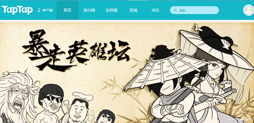 暴走英雄坛3