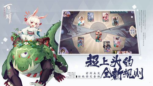 阴阳师百闻牌刀狼山火卡组