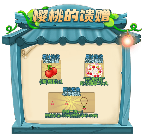 《推理学院》三月献礼!春游记活动驾到 《推理学院》三月献礼!春游记活动驾到