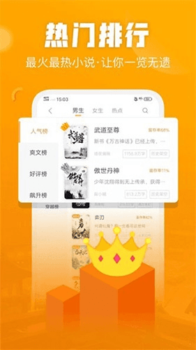 天空阅读最新版软件优势