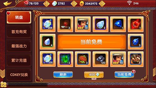 异次元英雄传3