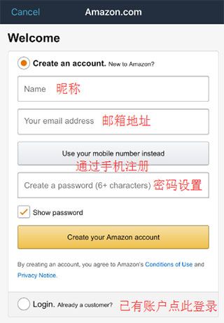 账户注册方法配图5