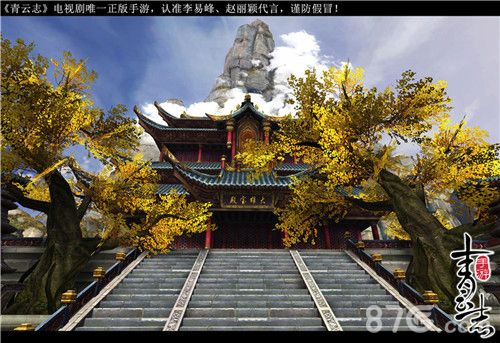 《青云志》手游天音大雄宝殿实机截图