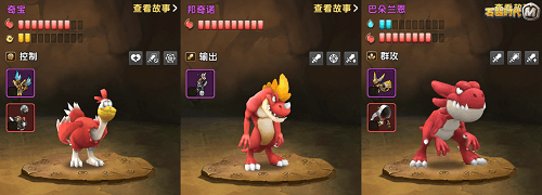 石器时代M6