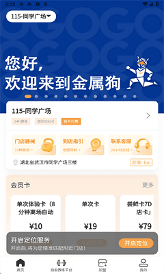 怎么登录配图1