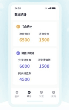 小麦会员卡图片3