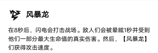 熬兴九五阵容攻略配图3