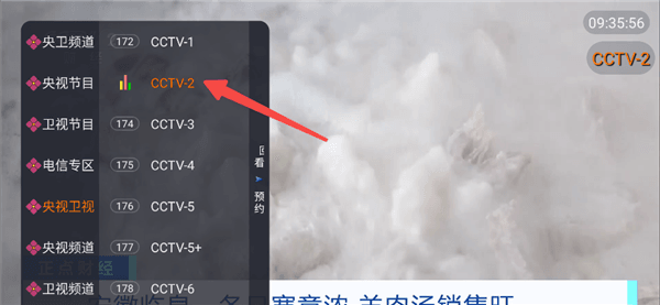 使用教程配图2