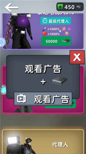 怎么购买代理人配图3
