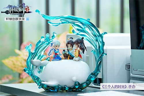《轩辕剑群侠录》三个人的时光手办