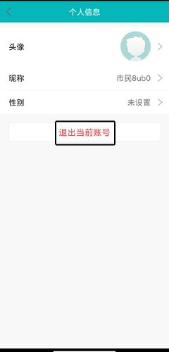 筑民生图片8
