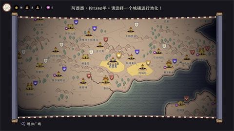 怎么玩配图4