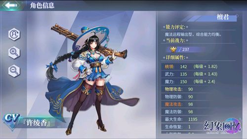 《幻象回忆》穿越时空的她:万物神灵与我同在 《幻象回忆》穿越时空的她:万物神灵与我同在