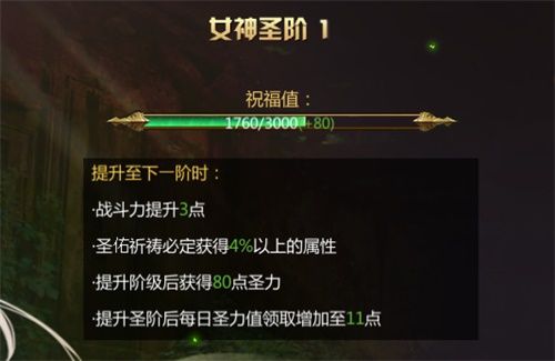 全新玩法曝光!《风暴魔域2》四女神降临卡城 全新玩法曝光!《风暴魔域2》四女神降临卡城