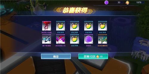 我的起源图片1