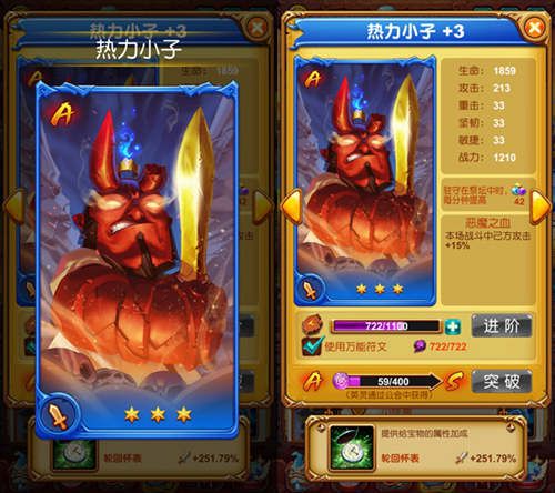 十万个大魔王2