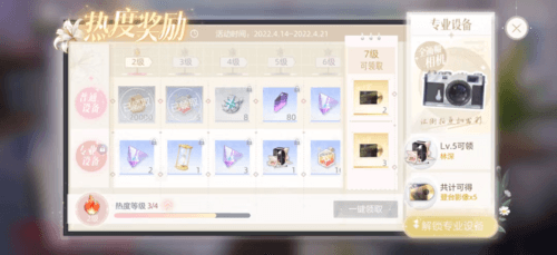 绝对演绎5