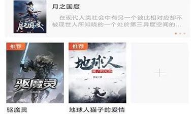 久久书库