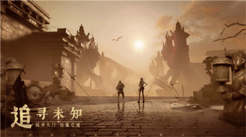 新盗墓笔记百度版宣传图