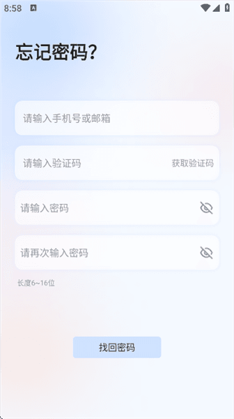 怎么注册配图4