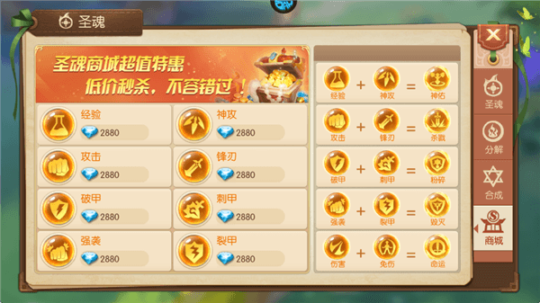 怎么玩配图8
