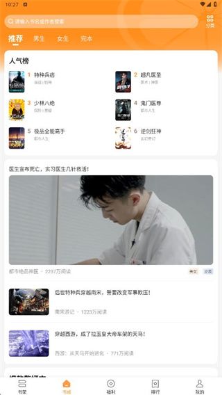 使用教程配图2