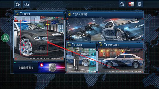 如何设置中国警车配图1