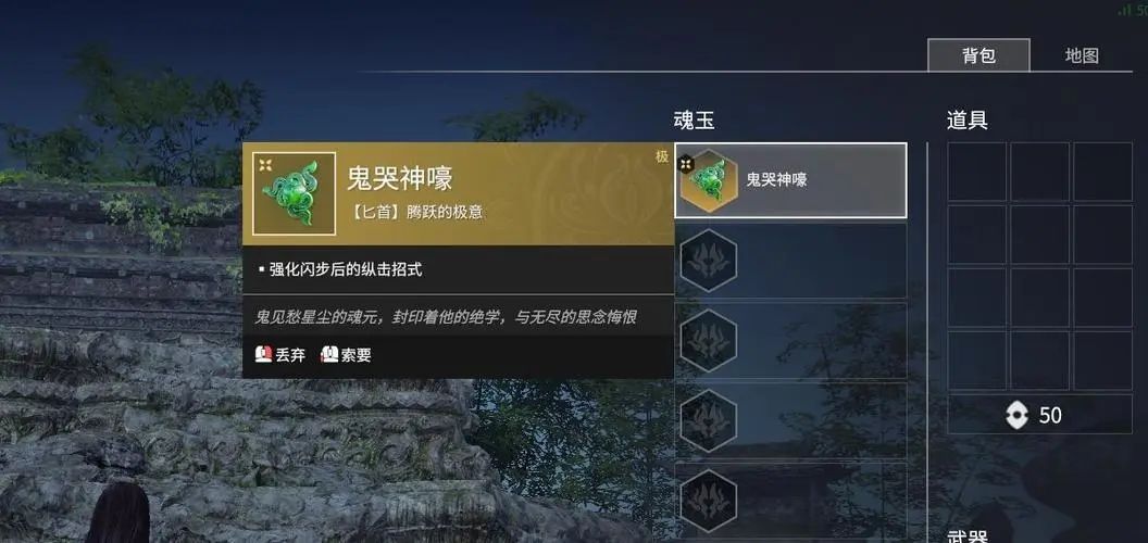 永劫无间神技怎么释放的 永劫无间神技怎么释放的